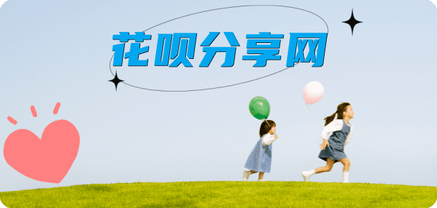 提现花呗信用卡怎么提现出来，支付宝信用卡怎么TAO现？信用卡提现靠谱商家-信用卡网